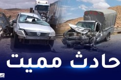 4 قتلى و3 جرحى إثر اصطدام بين سيارتين بالمدية