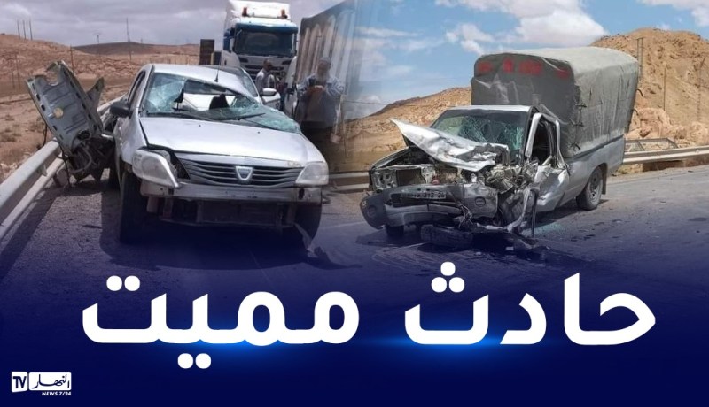 4 قتلى و3 جرحى إثر اصطدام بين سيارتين بالمدية