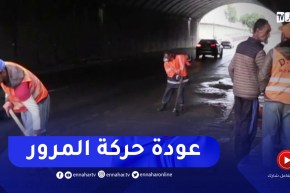 عودة حركة المرور على مستوى الطريق الإجتنابي الرابط بين أولاد فايت و بابا حسن
