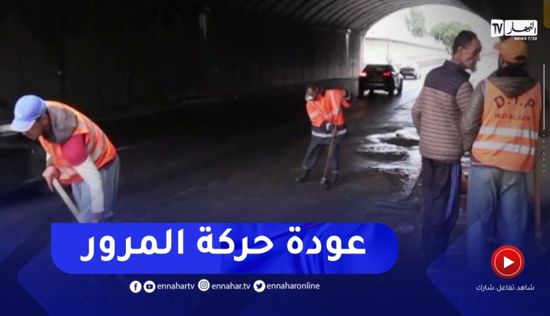 عودة حركة المرور على مستوى الطريق الإجتنابي الرابط بين أولاد فايت و بابا حسن