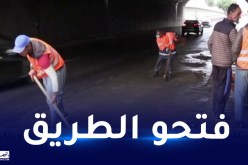 العاصمة: عودة حركة المرور بالطريق الرابط بين اولاد فايت وبابا احسن