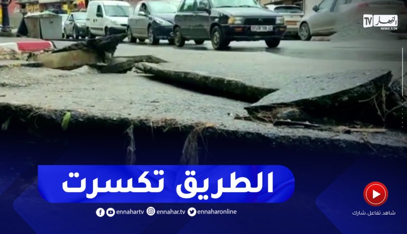 شاهد.. حجم الأضرار التي خلفتها الأمطار ببلدية فوكة بتيبازة