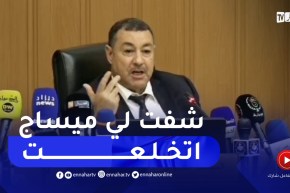 والي وهران: أرسلوا فيديوهات وصور مفبركة لفيضانات وحرائق بوهران