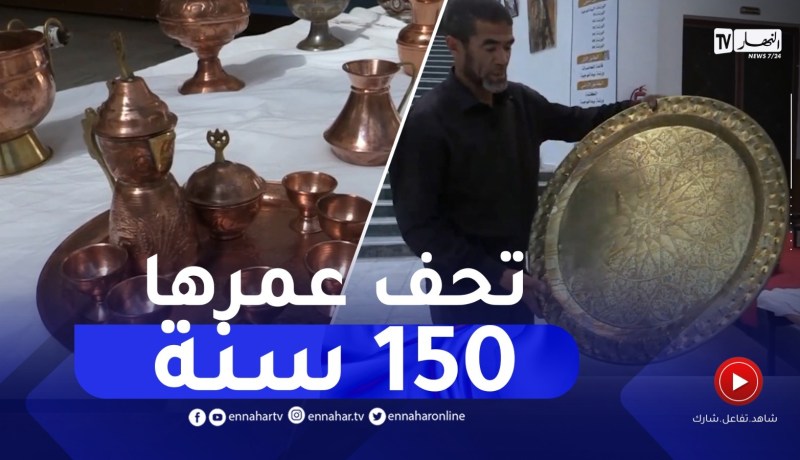 جمع الأواني النحاسية القديمة والنادرة.. هواية عبد القادر لسنوات بغليزان