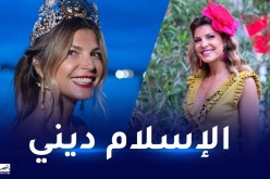 زهرة حركات تثير الجدل بحلق الصليب وهذا ما قالته!