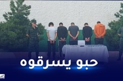 في ظرف يومين.. الدرك يُطيح بخمسة أشخاص قتلوا كهلا في باتنة