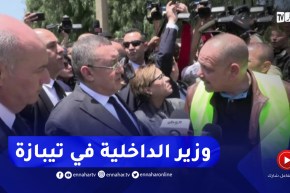 وزير الداخلية يقف على حجم الأضرار ويعاين الخسائر بفوكة تيبازة