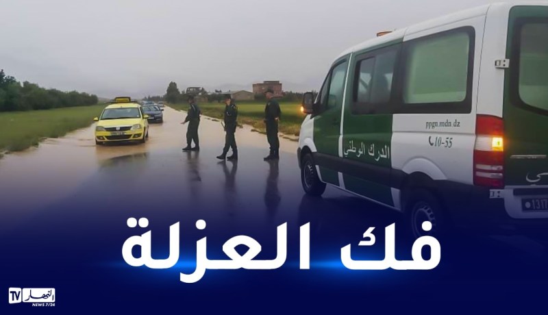 باتنة: الدرك يفتح عدة طرقات مغلقة بسبب إرتفاع منسوب المياه
