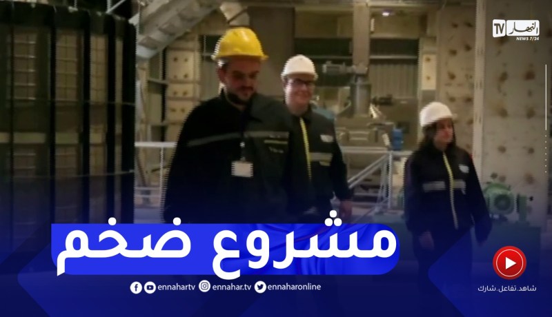بجاية : مركب سحق البذور التابع لمجمع سيفيتال يدخل حيز الخدمة