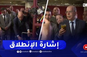 إعطاء إشارة إنطلاق الإنتاج بمركب سحق البذور الزيتية التابع لمجمع سيفيتال