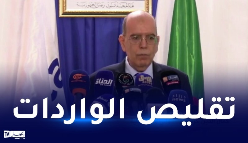 والي بجاية: مركب سحق البذور الزيتية سيكون قوة إقتصادية وفلاحية