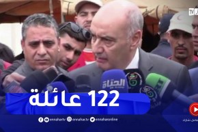 والي تيبازة : 122 عائلة ليوم رايحين نرحلوها