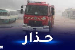 أمطار طوفانية تغرق الطرقات وتشل حركة المرور بولاية بومرداس