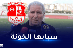 مواسة: “بعض اللاعبين خانوا اتحاد عنابة”