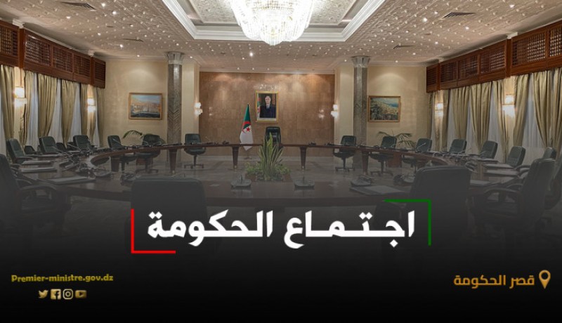 أهم مخرجات إجتماع الحكومة