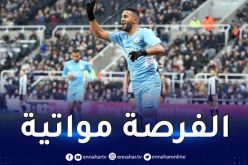 محرز أساسيا وبن رحمة احتياطيا في قمة مانشستر سيتي وويست هام