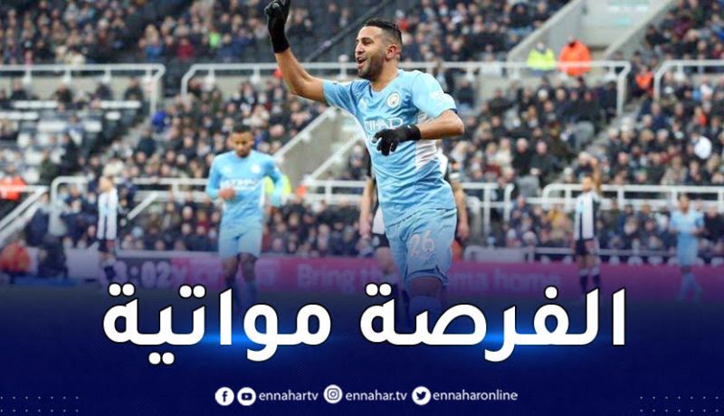 محرز أساسيا وبن رحمة احتياطيا في قمة مانشستر سيتي وويست هام