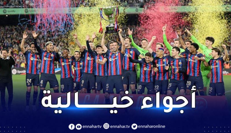 بالفيديو.. لاعبو برشلونة يرفعون كأس “الليغا” وسط أجواء احتفالية رائعة