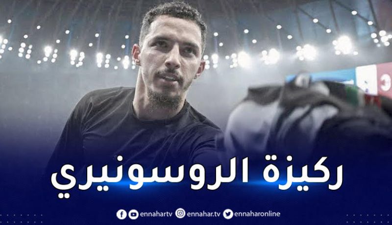 بن ناصر أساسيا في مباراة ميلان وكريمونيزي