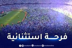 بالفيديو.. أنصار مانشستر سيتي يكتسحون ملعب “الإمارات” إحتفالا باللقب