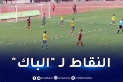 بارادو يحسم القمة الكروية أمام “سوسطارة” بثنائية