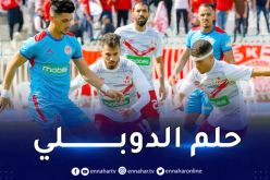 شباب بلوزداد يتأهل إلى نصف نهائي الكأس على حساب الخروب