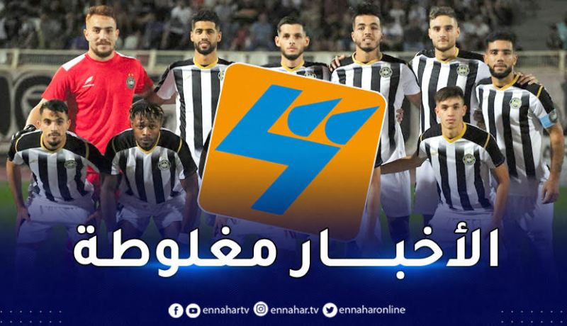 مجمع سونلغاز ينفي تنصيب مسؤولين عن وفاق سطيف