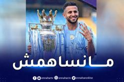 محرز ينشر صورة تذكارية رفقة العائلة والكأس ويعلّق “الحمد لله”