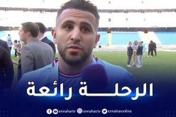 محرز :”أمر لا يصدّق.. مازالت الفرصة أمامنا لتتويجات أخرى”