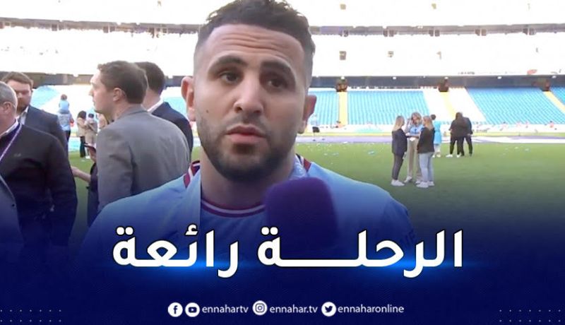 محرز :”أمر لا يصدّق.. مازالت الفرصة أمامنا لتتويجات أخرى”