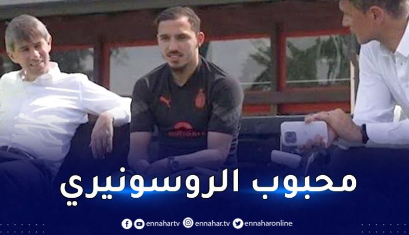 بن ناصر يزور رفاقه ويُستقبل بطريقة رائعة في ميلان