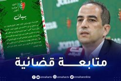 إدارة مولودية الجزائر تندّد باستغلال شعار النادي لغرض تجاري