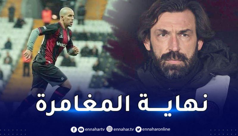 كاراغومروك التركي يتخلى عن خدمات بيرلو