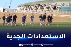 بالفيديو.. شبيبة الساورة تجري أول حصة تدريبية بوهران