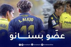 بالفيديو.. ماندي يتعرّض لاعتداء وحشي من قبل لاعب قادش