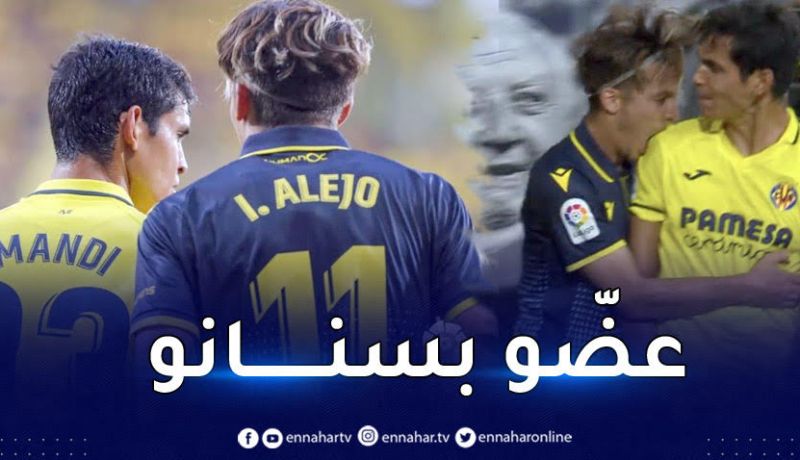 بالفيديو.. ماندي يتعرّض لاعتداء وحشي من قبل لاعب قادش