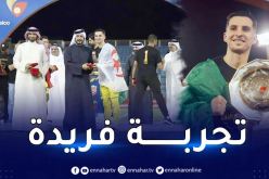 فريوي يتسلم درع الدوري البحريني بعد التتويج