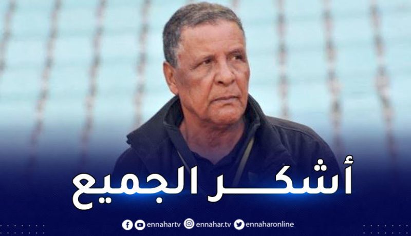 عمراني:”الوصول إلى النهائي يعتبر تتويجا لنا”