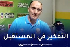 زغدود :”الغيابات أثّرت علينا و سنركّز على مباريات البطولة”