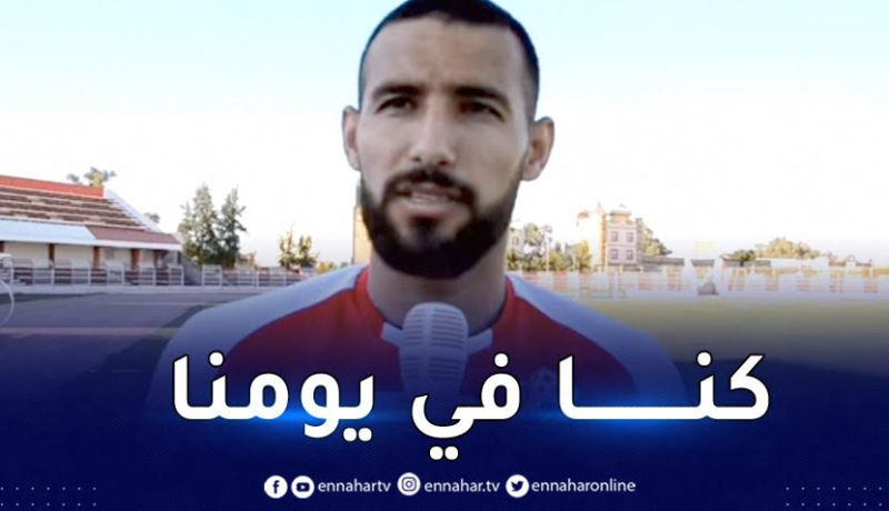 حمرة : “سعيد جدا بالتأهل وأهدي إنجازنا لأنصار الشلف”