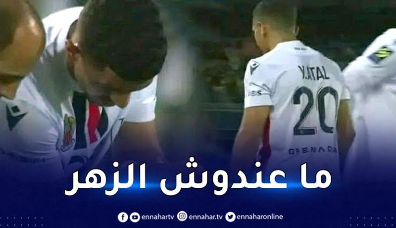 عطال يصاب مجدّدا في مباراة نيس ومونبيليه