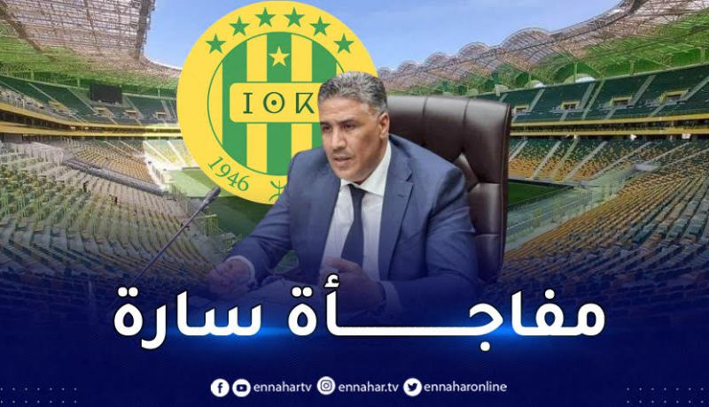 لعريبي :”ملعب تيزي وزو سيسلم لشبيبة القبائل في هذا الموعد”