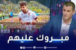 صايفي :”إتحاد العاصمة كان الأفضل ويستحق التتويج باللقب”