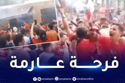بالفيديو.. أنصار سوسطارة يصنعون أجواء خيالية بعد الفوز أمام أفريكانز