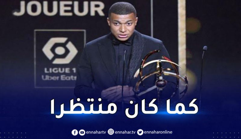 مبابي يتوج بجائزة أفضل لاعب في البطولة الفرنسية