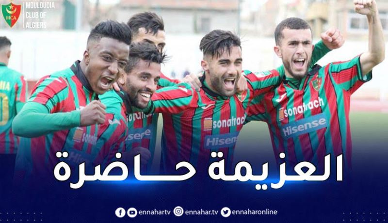 مولودية الجزائر تفوز أمام خنشلة وتعزّز أمالها القارية