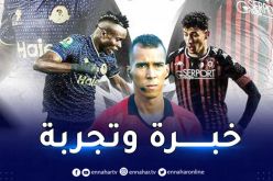 حكم موريتاني لإدارة النهائي بين سوسطارة ويانغ أفريكانز