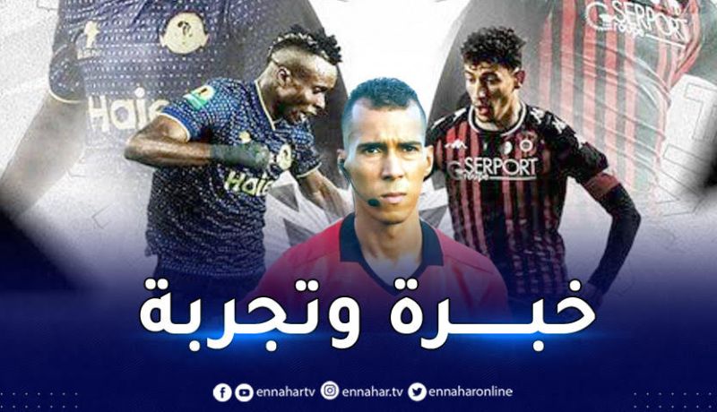 حكم موريتاني لإدارة النهائي بين سوسطارة ويانغ أفريكانز