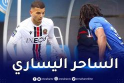 بوعناني يختار أفضل موهبة في نيس هذا الموسم