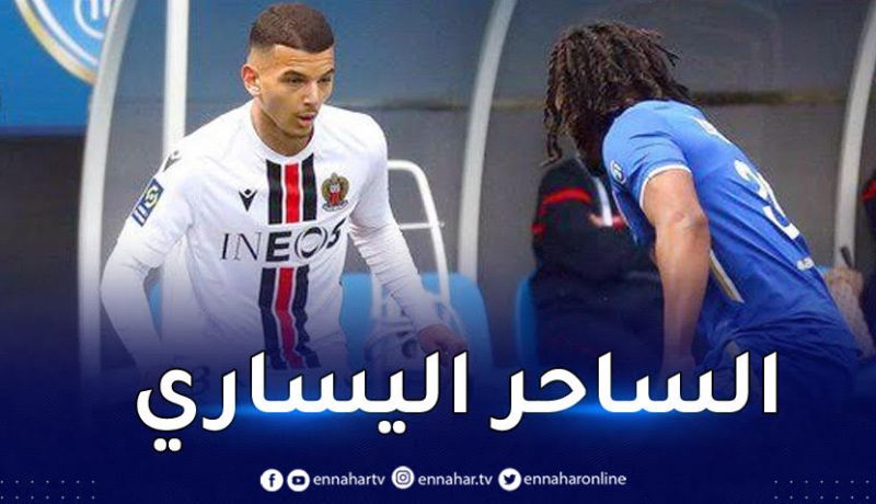 بوعناني يختار أفضل موهبة في نيس هذا الموسم